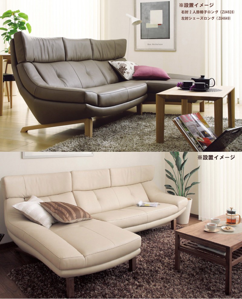 カリモク家具（KARIMOKU FURNITURE） カリモク ZU46モデル ZU4612 2P