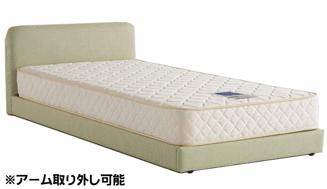 ドリームベッド ハグミル2400 クイーン1・ワイドダブル アーム付き