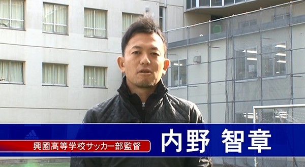 DVD 興國式サッカーテクニカルメソッド〜将来の即戦力を育てる「技術