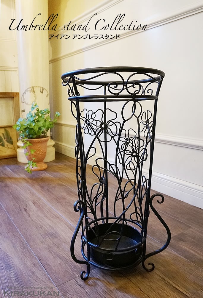 傘立て アンブレラスタンド アイアン 花柄傘立て (丸型 ブラック