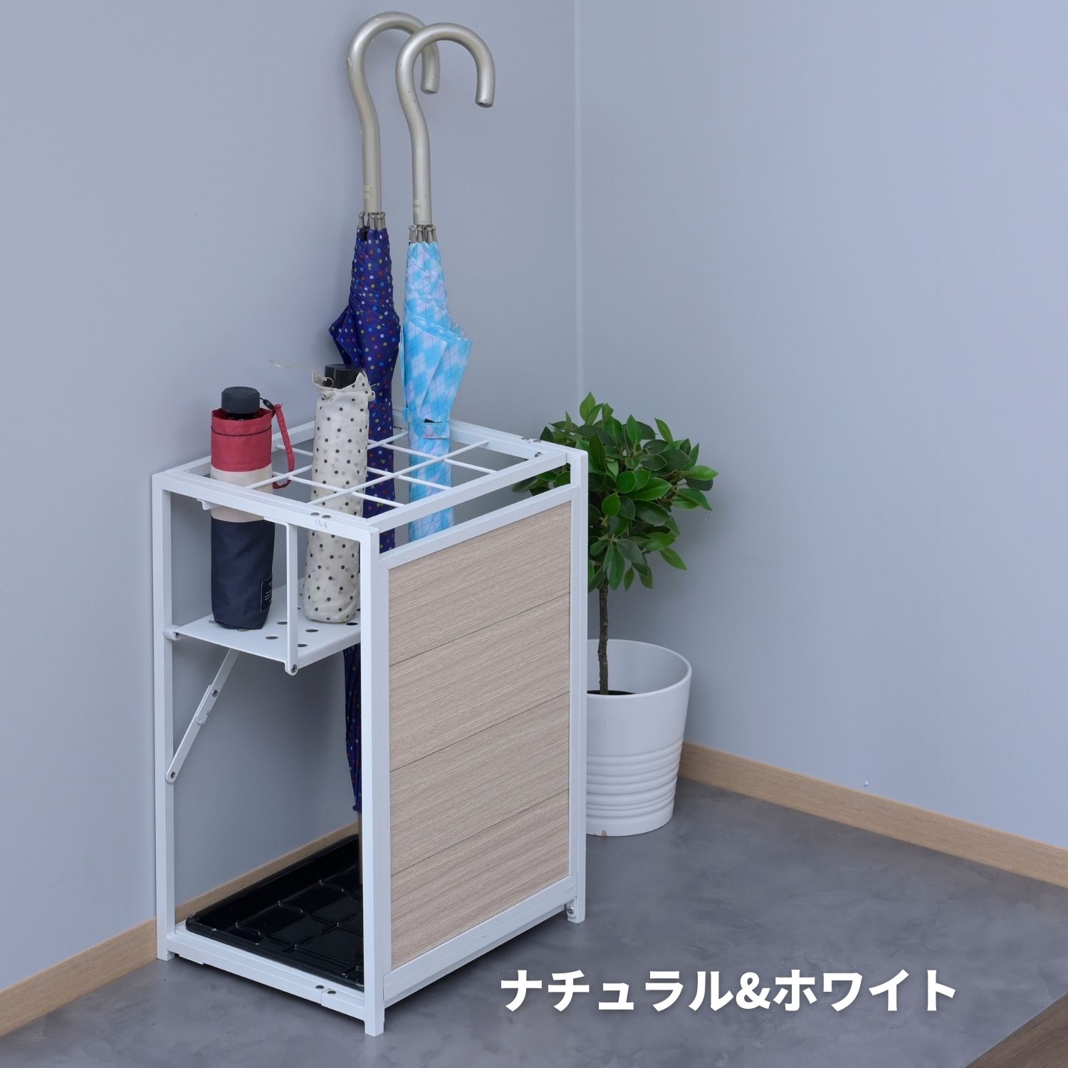 山善（YAMAZEN） ちょっと隠せる 傘立て 傘たて スリム 玄関 収納