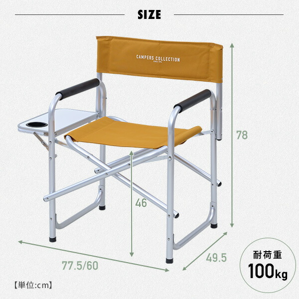 未使用・タグ付】 VICINITY テーブル＆チェア 未使用・タグ付