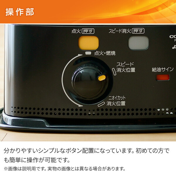 CORONA（コロナ） ストーブ 石油ストーブ RXシリーズ (木造6畳まで