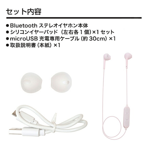 クオリティトラストジャパン Bluetooth Ver5.0ワイヤレスステレオ