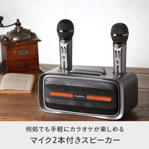 とうしょう カラオケ カラオケセット 家庭用 ワイヤレスマイク