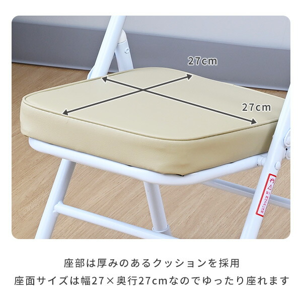 山善（YAMAZEN） 8脚セット 折りたたみチェア ミニチェアー 幅34.5