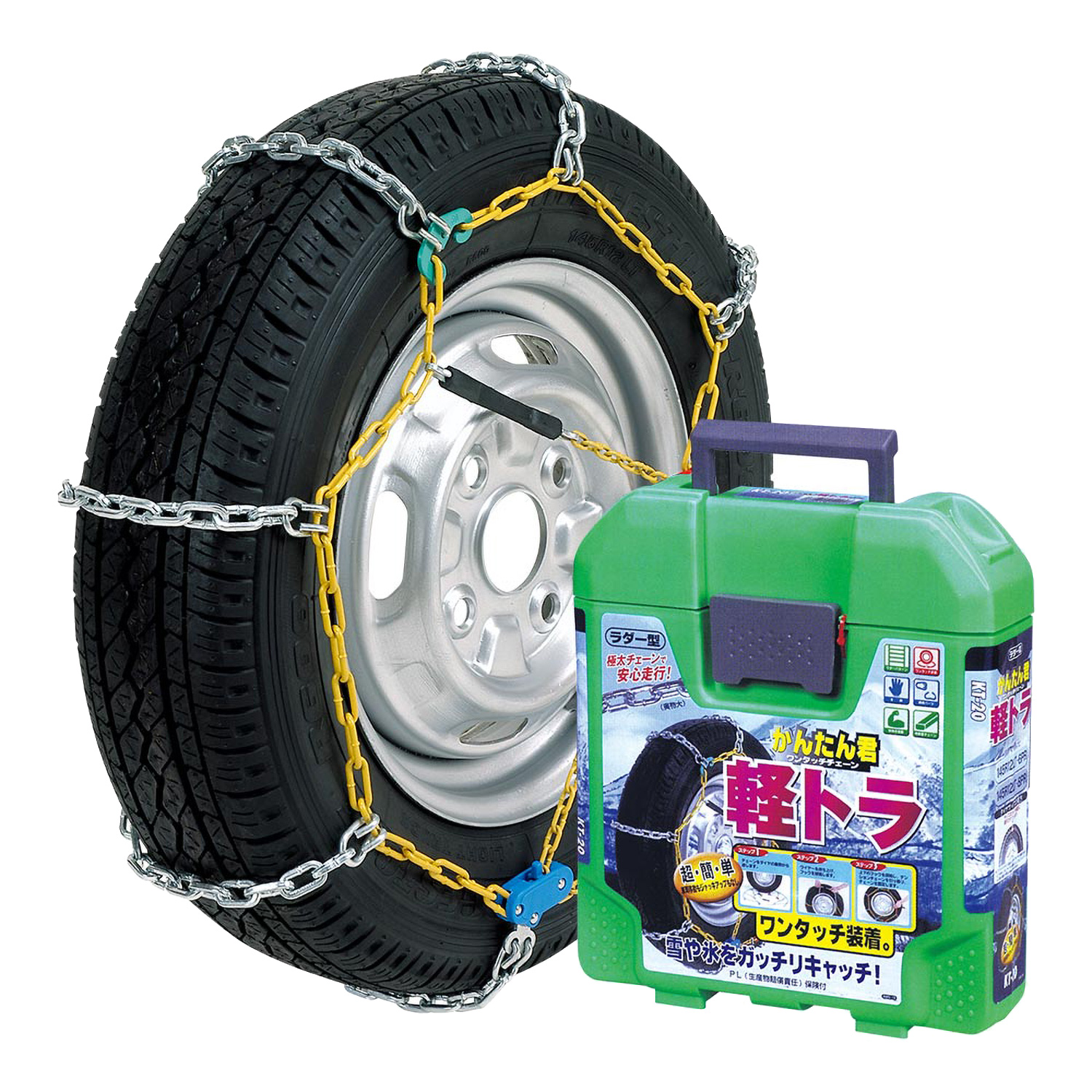 エンプレイス タイヤチェーン かんたん君ワンタッチチェーン ラダー型