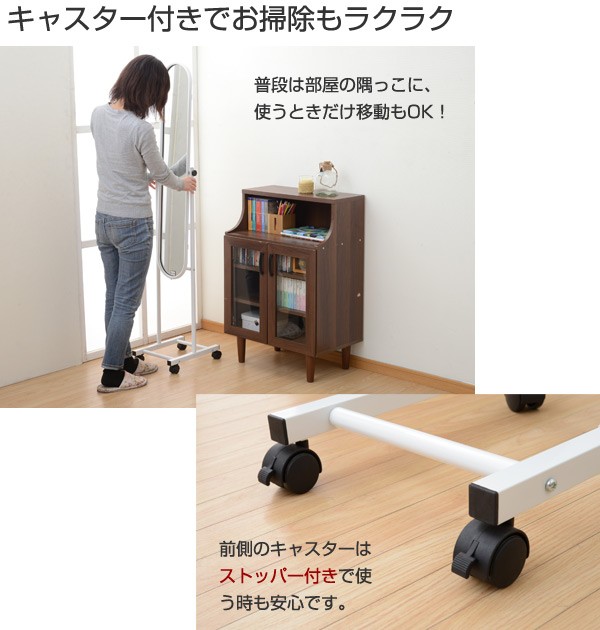 山善（YAMAZEN） スタンドミラー 姿見 全身鏡 鏡 キャスター付き 玄関