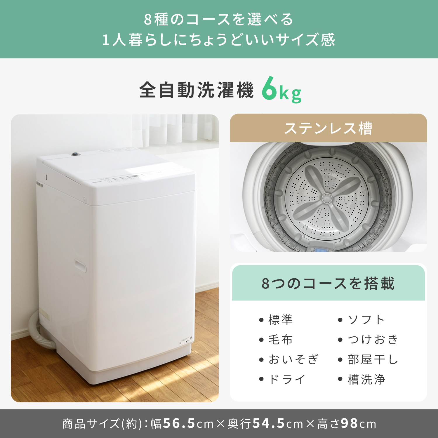 山善（YAMAZEN） 家電セット 一人暮らし 3点セット 冷蔵庫 157L 洗濯機