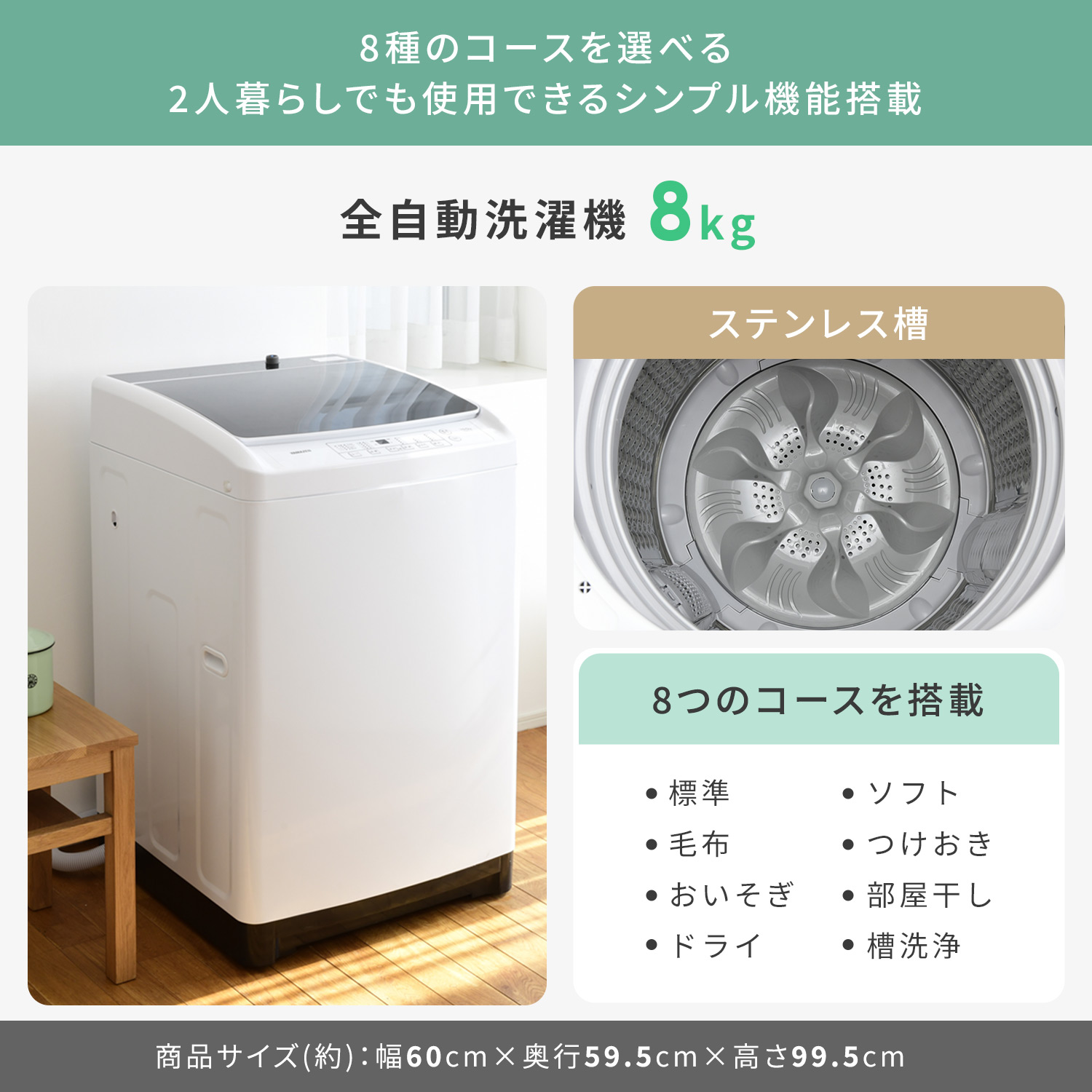 山善（YAMAZEN） 新生活家電セット 4点セット 一人暮らし (6kg洗濯機