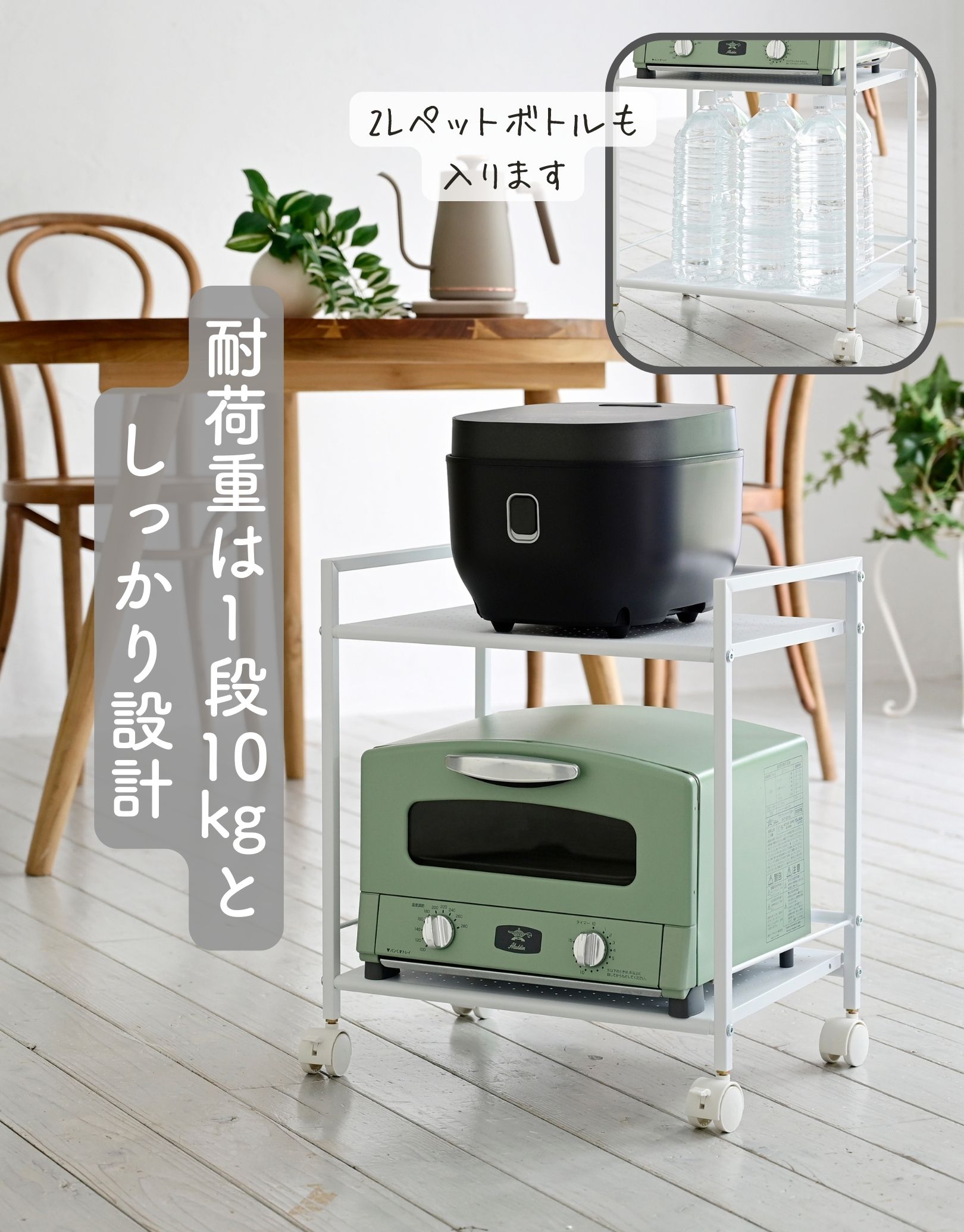 山善（YAMAZEN） キャスター付き スチールラック 2段 CPR-50432C 幅