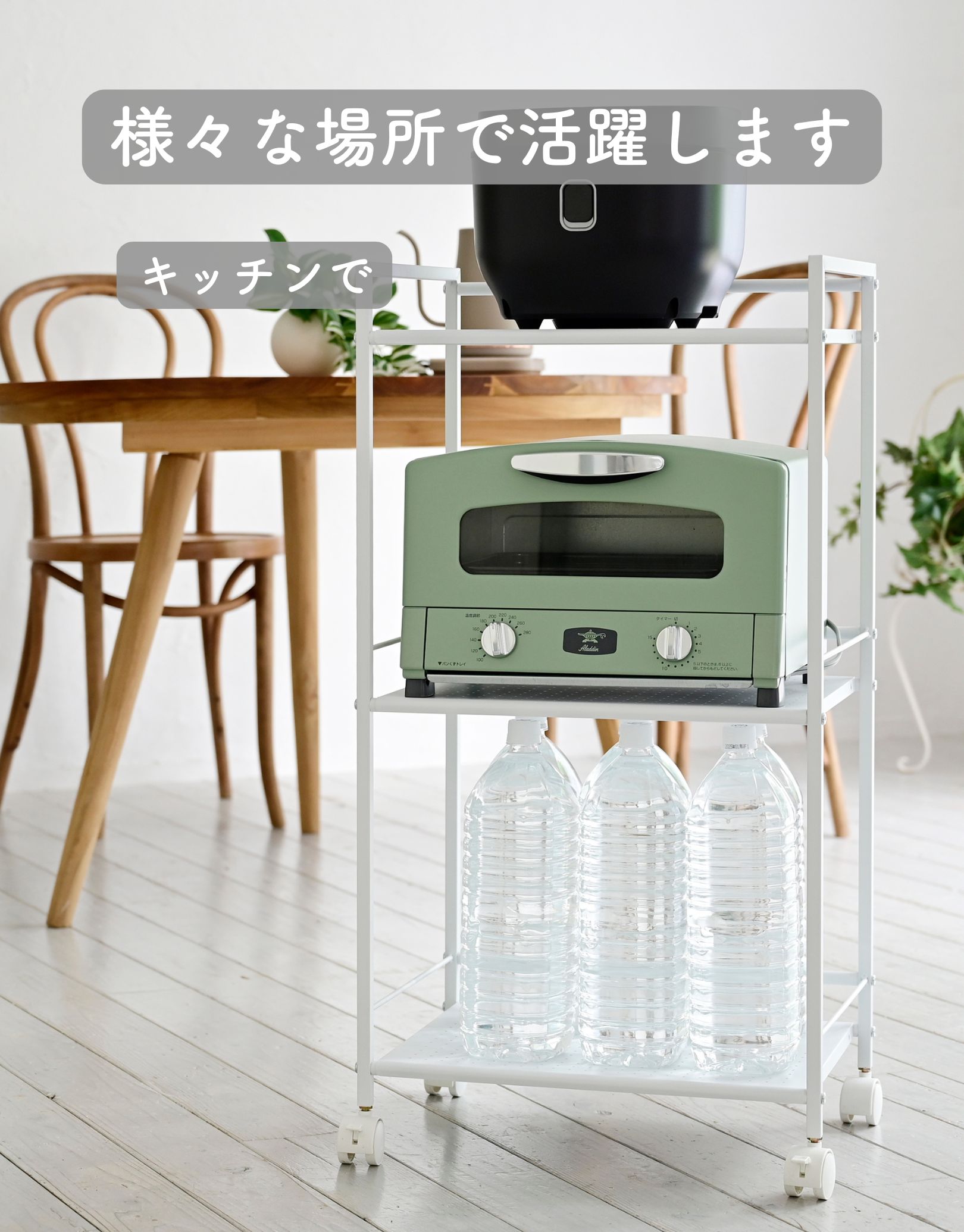 山善（YAMAZEN） キャスター付き スチールラック 3段 幅42.5 奥行30 高