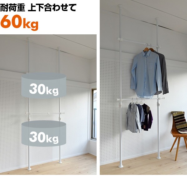 山善（YAMAZEN） 天井突っ張り式 ハンガーラック スリム 幅60-97.5 高