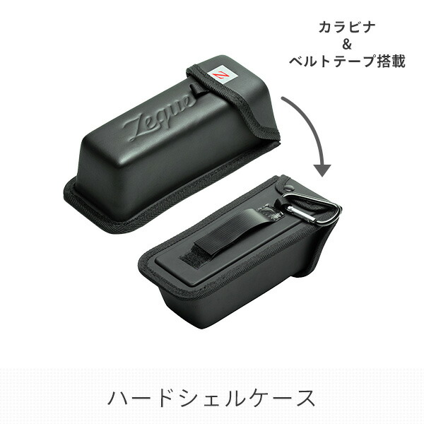 サングラスケース ハードシェルケース カラビナ付き AS-038 ブラック