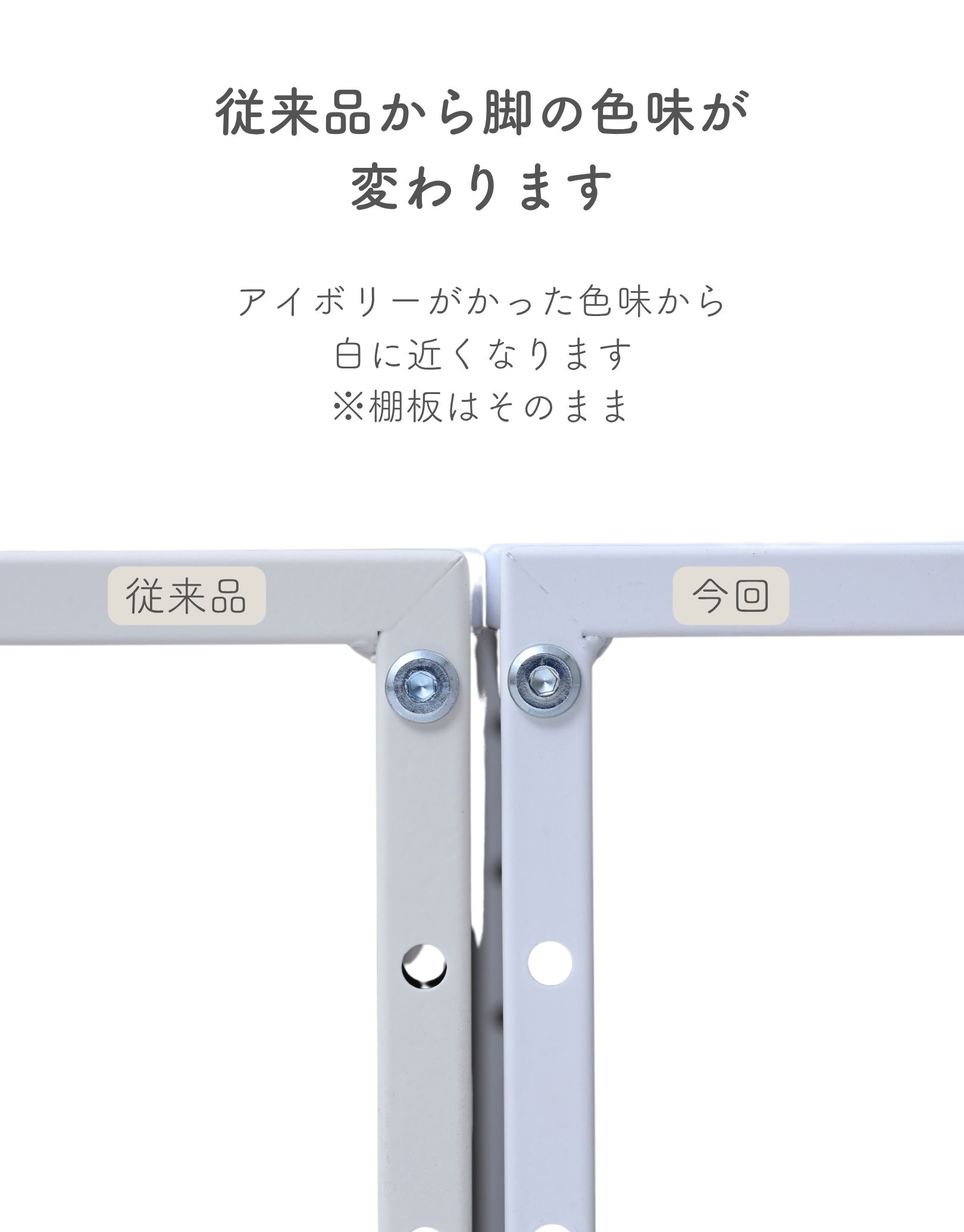 山善（YAMAZEN） 頑丈 クローゼット 整理棚 2個組 幅84 奥行26 高さ