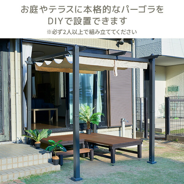 シェード ガゼボ パーゴラシェード 2×2m YPG-220 ライトブラウン