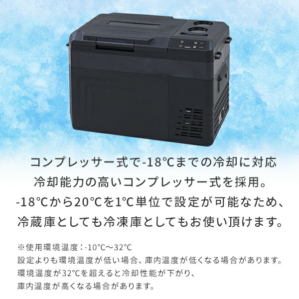 山善（YAMAZEN） ポータブル冷蔵庫 冷温庫 車載冷蔵庫 25L YFR-AC251(B