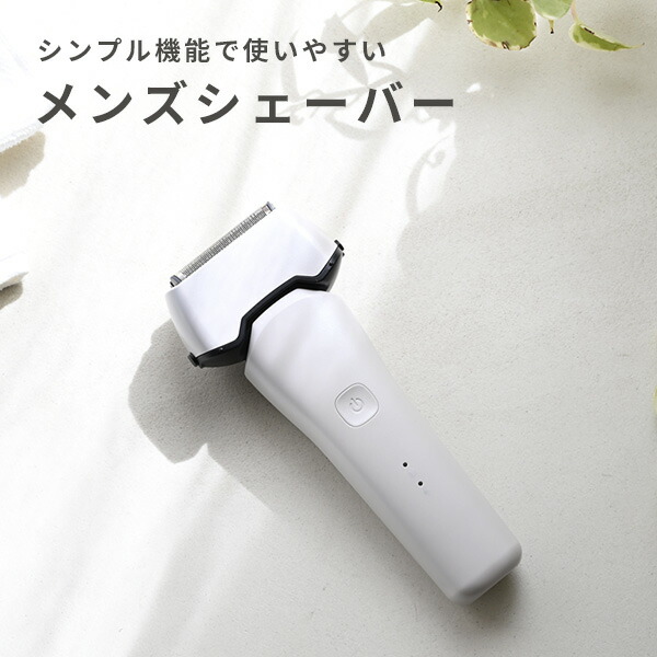 シェーバー 髭剃り 4枚刃物 電動シェーバー 防水 IPX6 Type-C充電 HSY