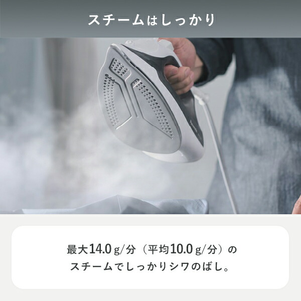 Panasonic（パナソニック） アイロン スチームアイロン コード付き
