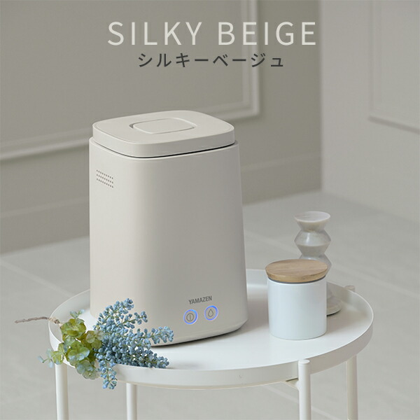 山善（YAMAZEN） 加湿器 スチーム式 卓上 小型 スチーム式加湿器 上