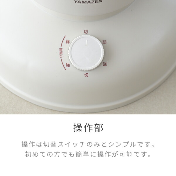 山善（YAMAZEN） 電気ストーブ カーボンヒーター ワイド＆スポット