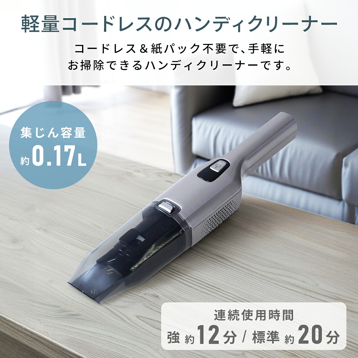 山善（YAMAZEN） コードレス ハンディクリーナー 軽量 0.6kg