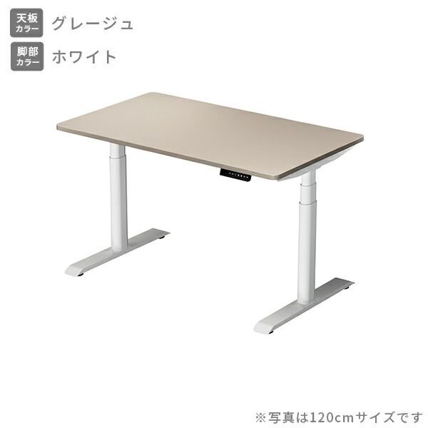 山善（YAMAZEN） 電動 昇降デスク メモリー機能付き 2モーター 幅120