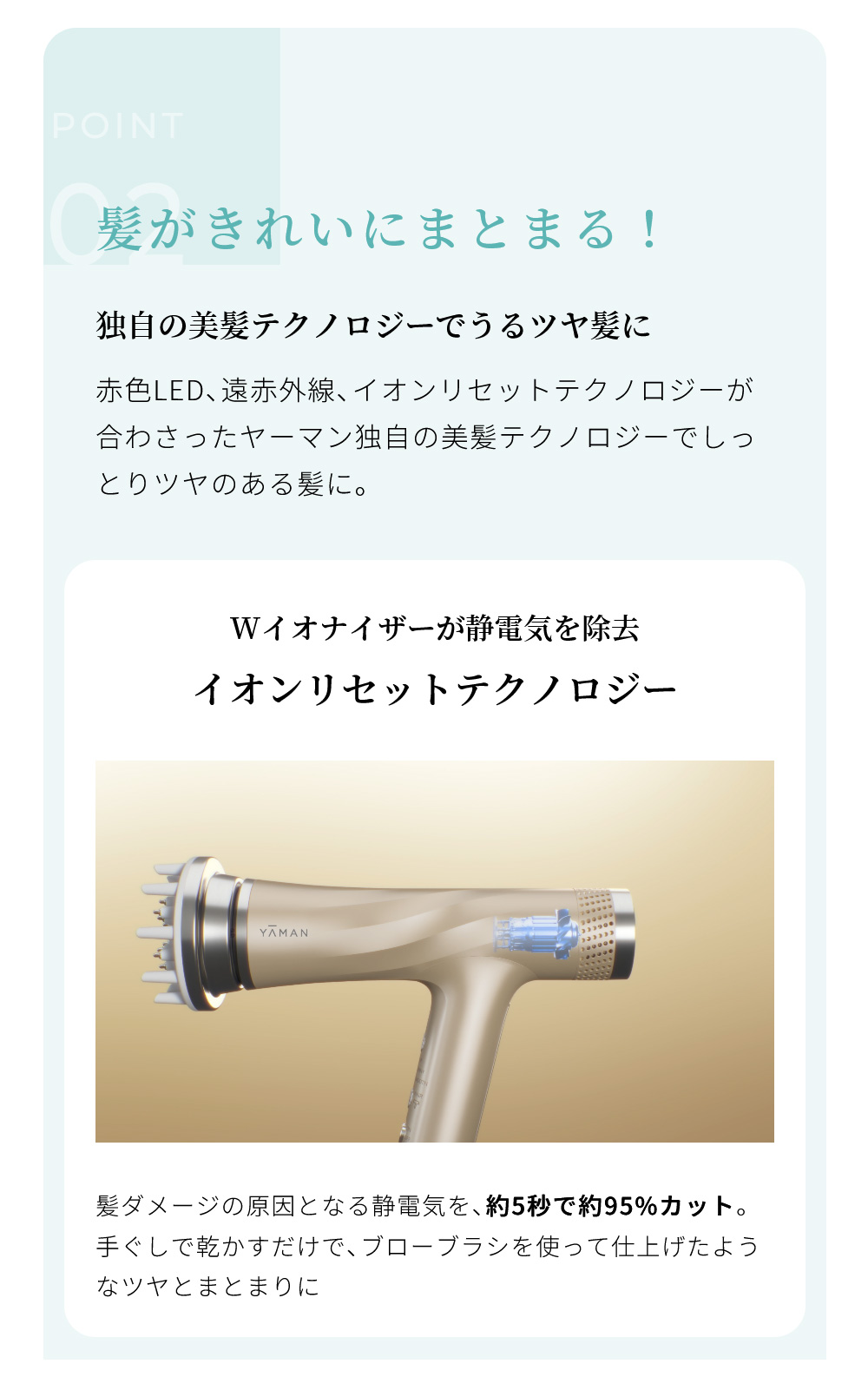 YA‐MAN（ヤーマン） リフトドライヤー HC-20 ゴールド : は