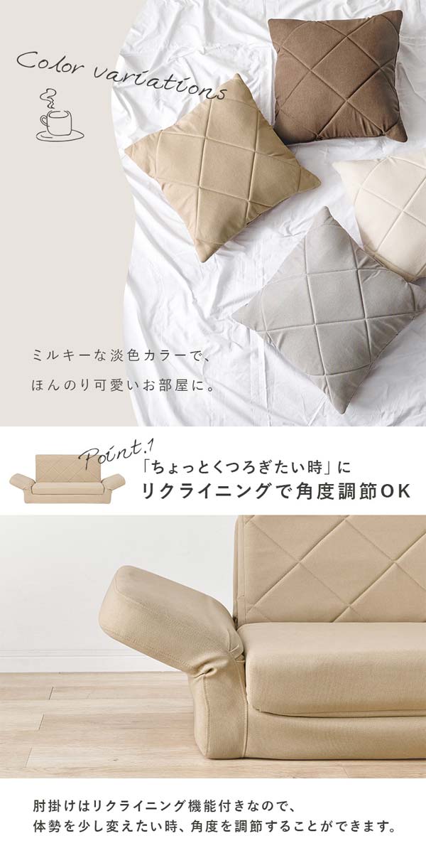 肘リクライニング ソファベッド ソファー おしゃれ 幅110 ソファー