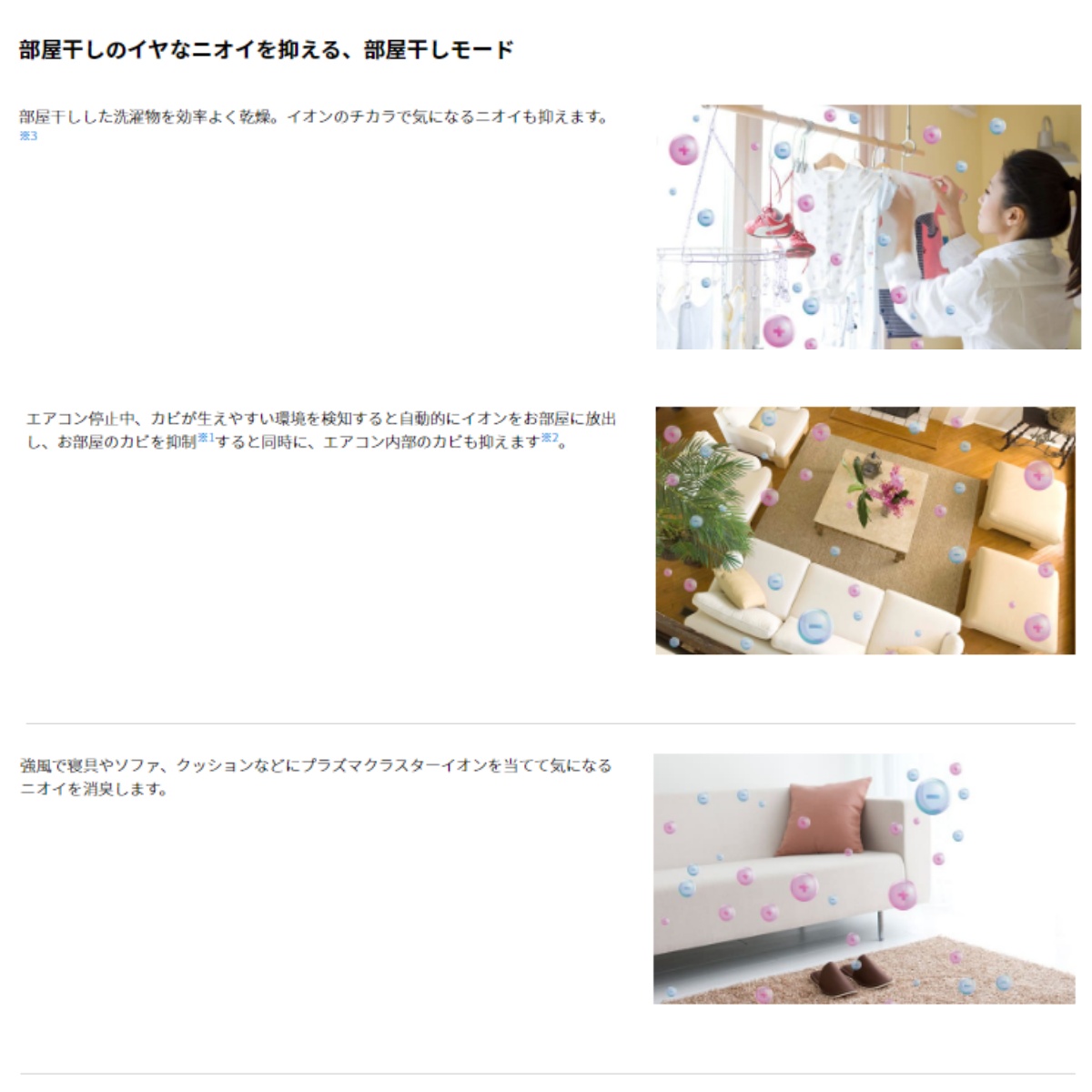 SHARP（シャープ） エアコンおもに18畳用 AY-P-Hシリーズ 2022年モデル