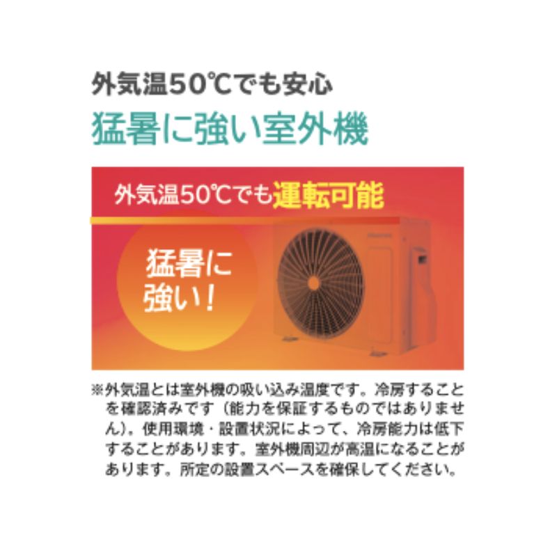 エアコン 6畳 工事費込のおすすめ人気商品一覧 通販 - Yahoo!ショッピング