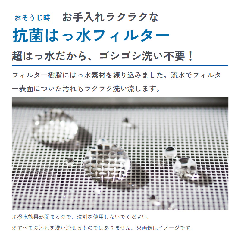 標準取付工事費込 エアコン 10畳用 ハイセンス 2025年モデル Sシリーズ