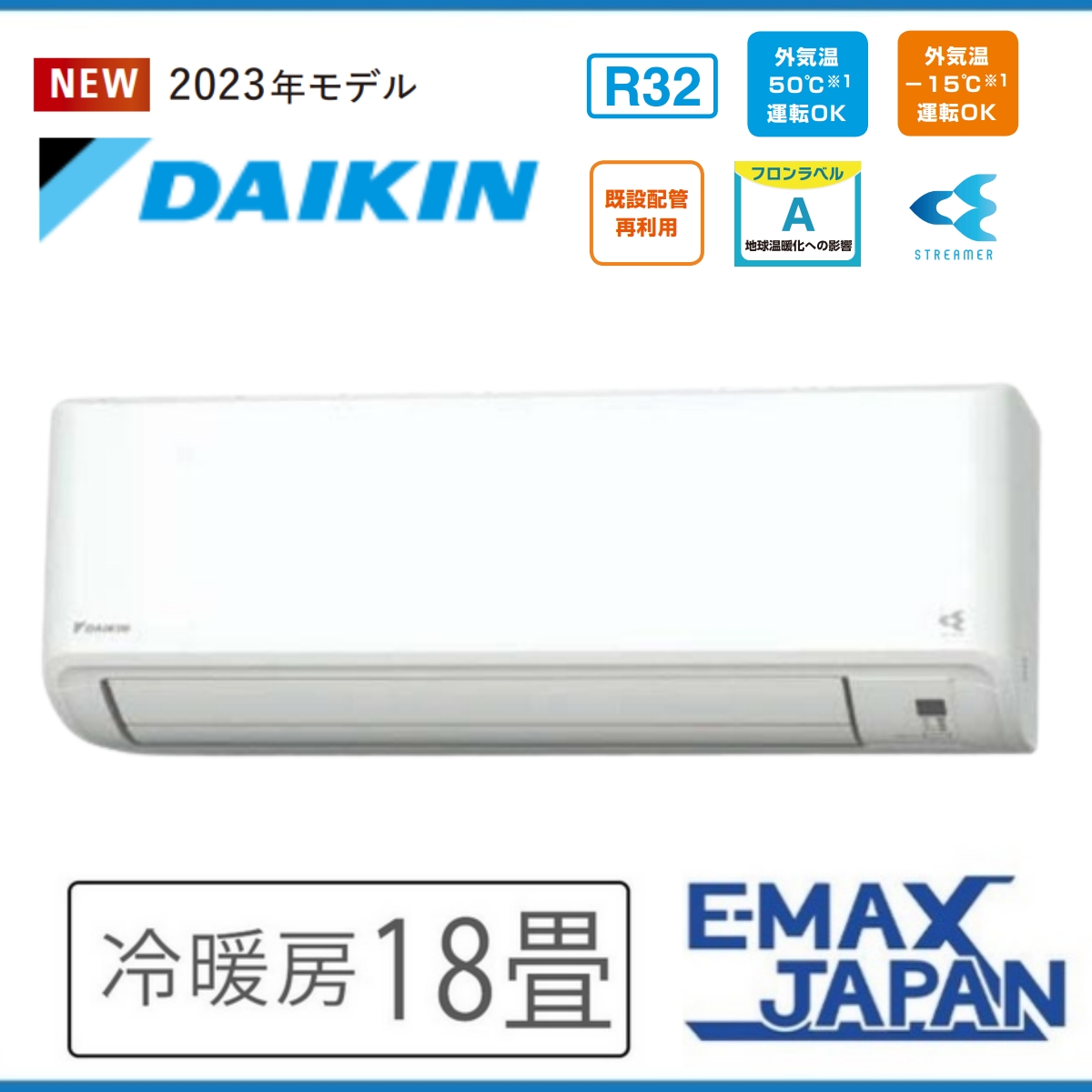 ダイキン（DAIKIN） S563ATFP-W エアコン おもに18畳 FXシリーズ