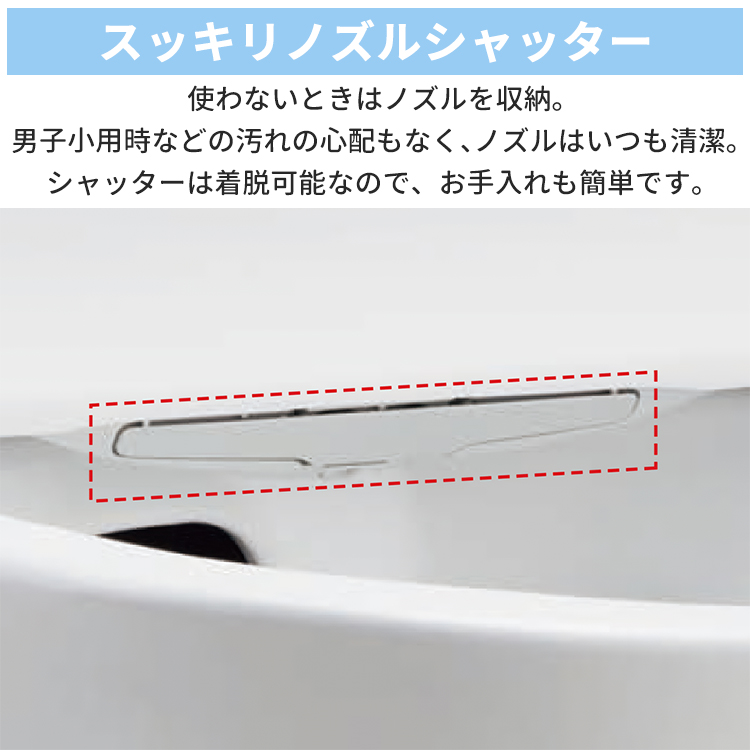 INAX（イナックス） シャワートイレ INAX KAシリーズ 貯湯式 キレイ