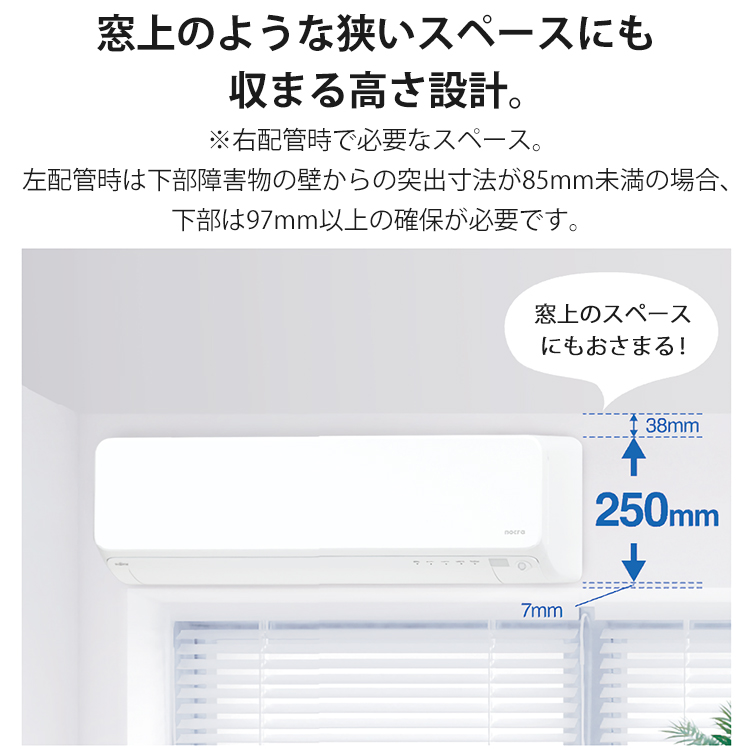 ゴク暖nocria エアコン おもに6畳 富士通ゼネラル ゴク暖ノクリア DN