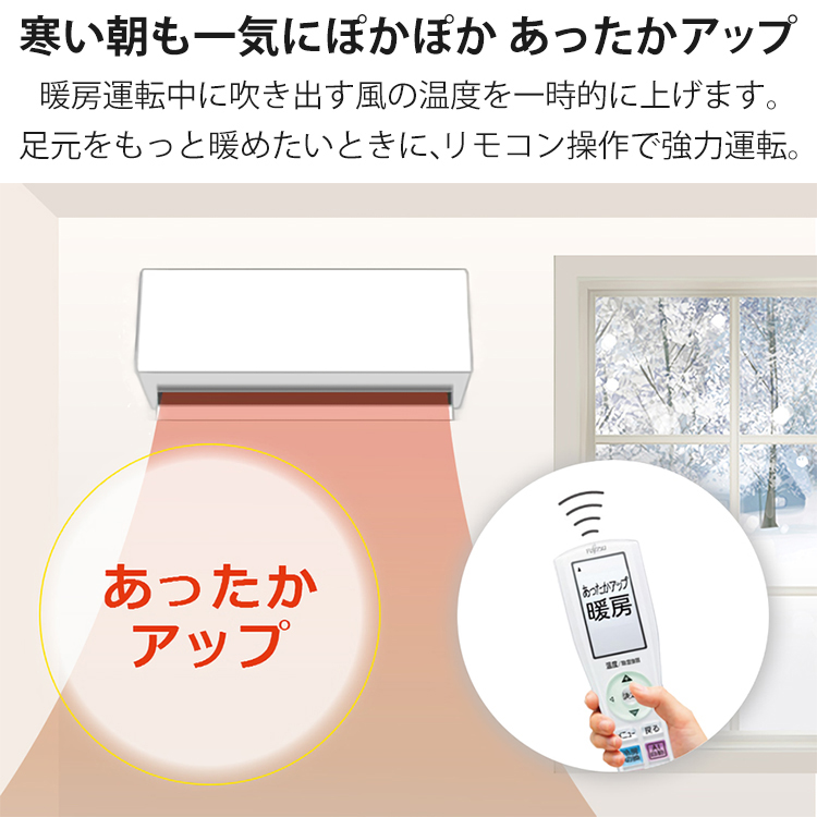 ゴク暖nocria エアコン おもに10畳 富士通ゼネラル ゴク暖ノクリア DN