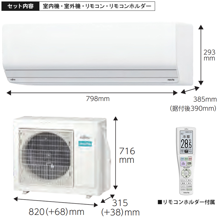 nocria エアコン おもに18畳 富士通 Zシリーズ 2025年モデル ノクリア