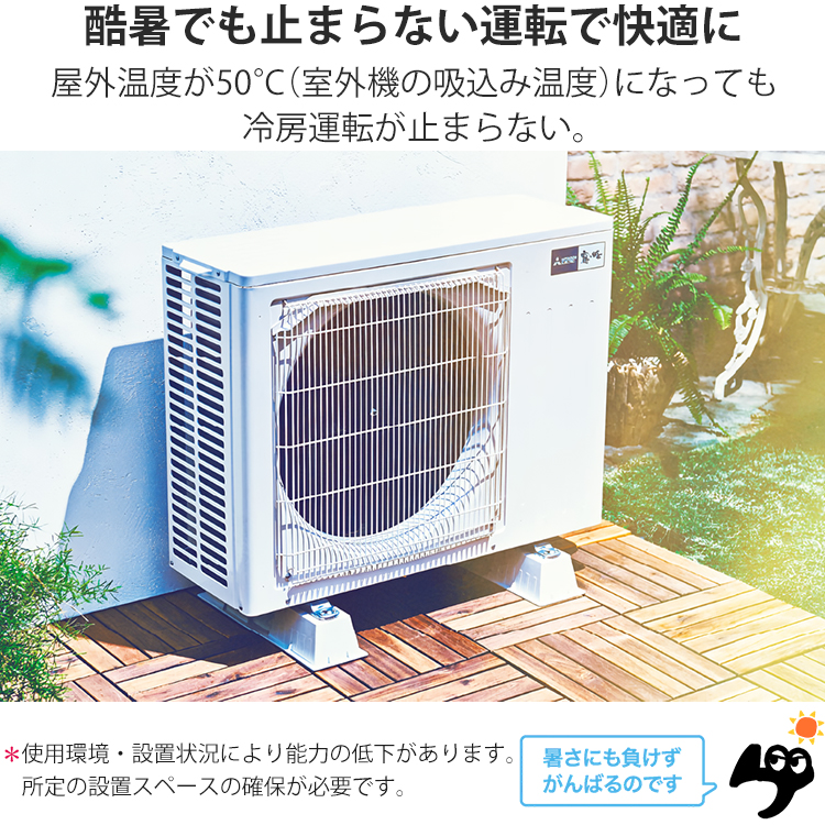 霧ヶ峰 エアコン おもに10畳 三菱電機 GVシリーズ 2024年モデル STRONG