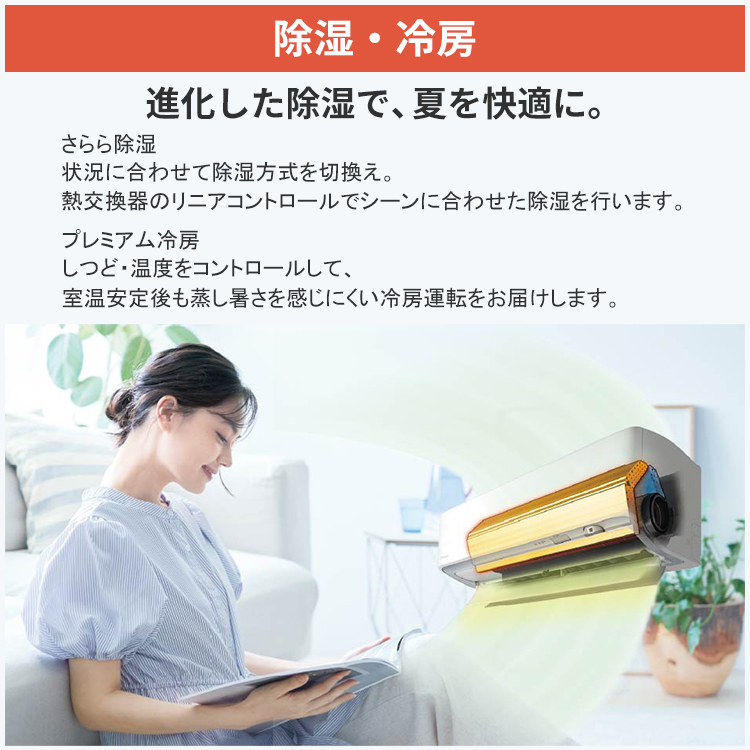 ダイキン（DAIKIN） エアコン おもに10畳 AXシリーズ ホワイト 2025年