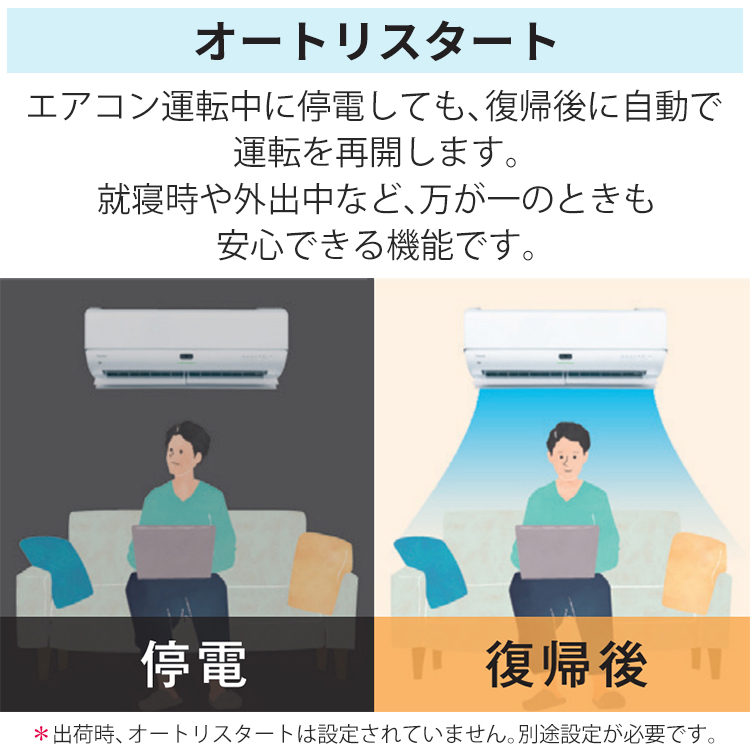 TOSHIBA（東芝） 標準取付工事費込 エアコン おもに6畳用 2024年モデル