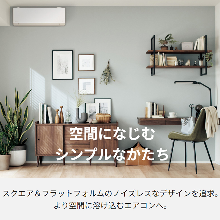 エオリア エアコン おもに6畳 パナソニック 2024年 モデル EXシリーズ