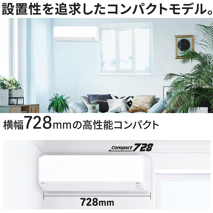 nocria エアコン おもに10畳 富士通ゼネラル Cシリーズ 2024年モデル