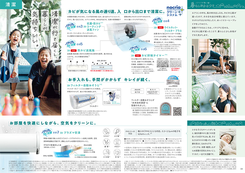 nocria AS-Z633N2-W 富士通ゼネラル エアコン 主に20畳 Zシリーズ