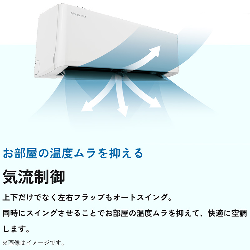 エアコン 14畳用 ハイセンス 2025年モデル Sシリーズ ホワイト 清潔