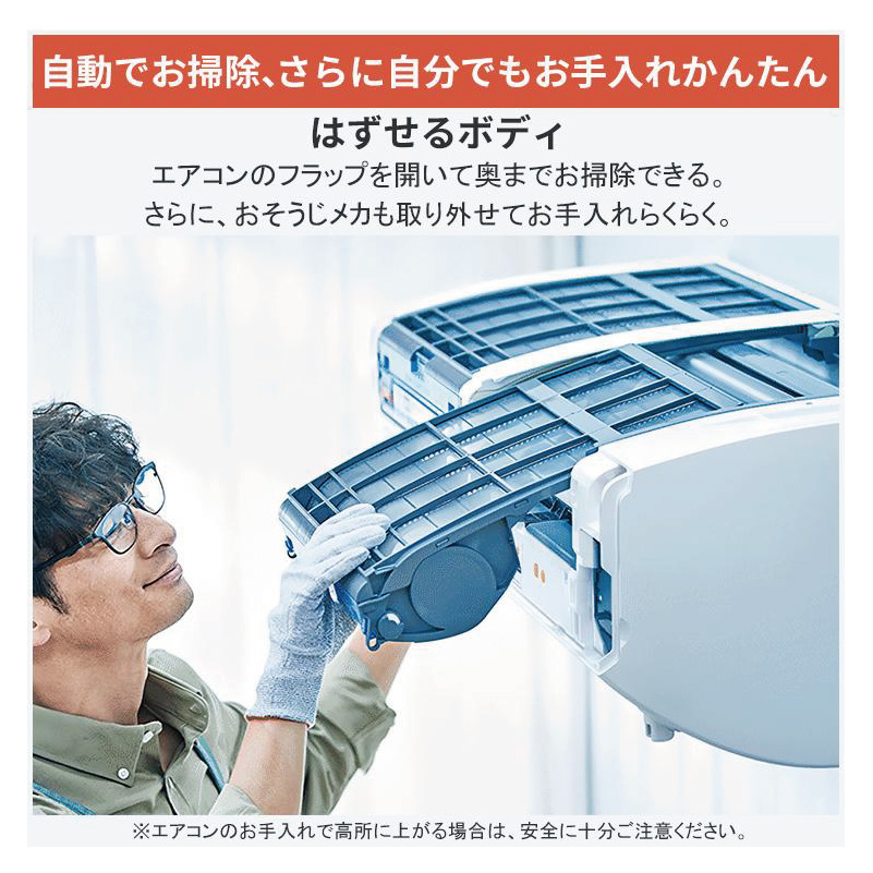 霧ヶ峰 エアコン 18畳用 三菱電機 2026年モデル NXVシリーズ ピュア