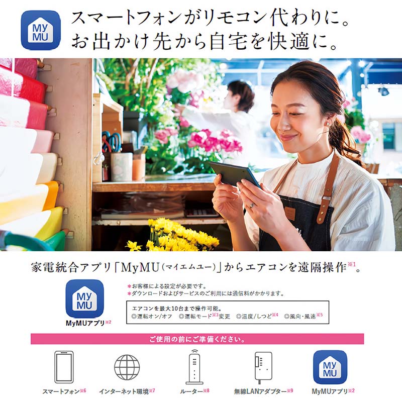 霧ヶ峰 標準取付工事費込 エアコン 8畳用 三菱電機 2025年モデル GV