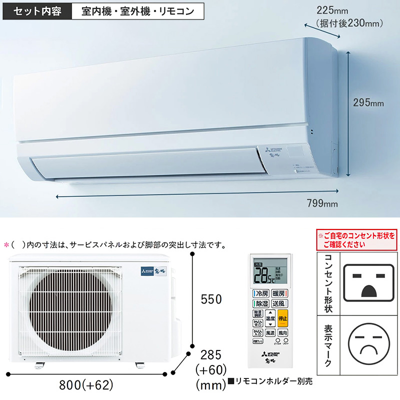 霧ヶ峰 エアコン 18畳用 三菱電機 2025年モデル GVシリーズ ピュア