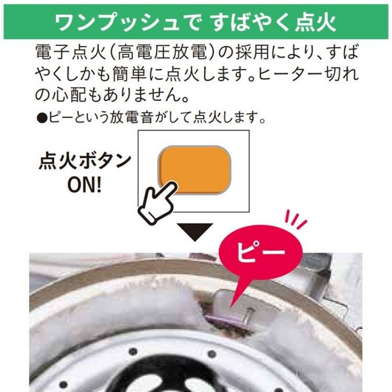 CORONA（コロナ） 暖房器具 2025年モデル SXシリーズ シルバー 木造8畳