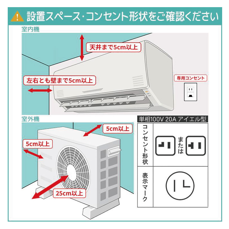 スゴ暖 エアコン 8畳用 ダイキン 2026年モデル DXシリーズ ホワイト