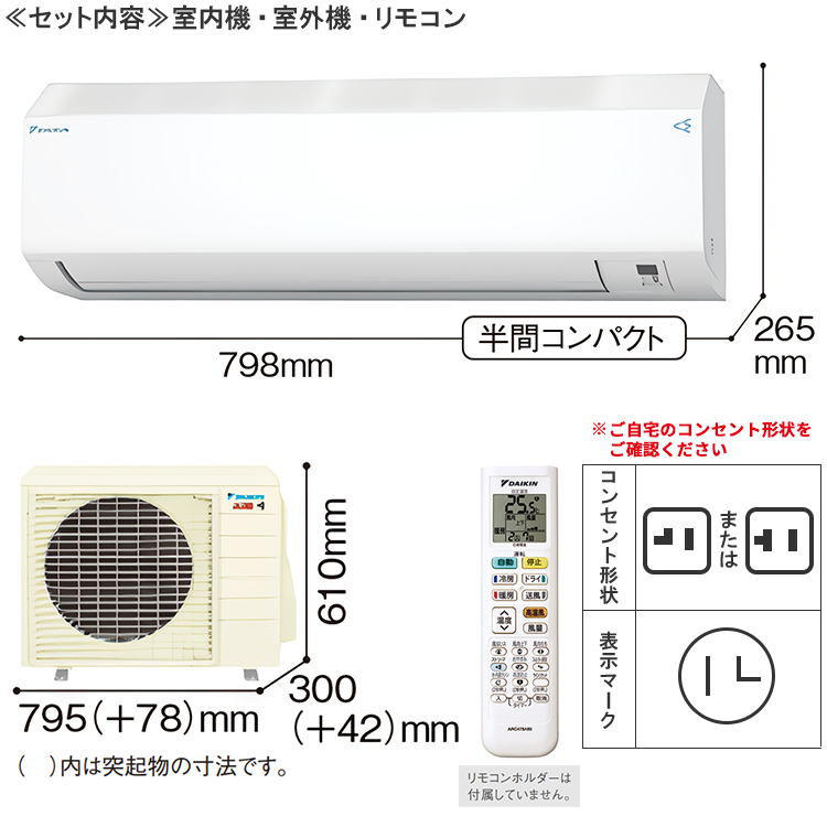 エアコン おもに6畳 ダイキン 2024年 モデル HXシリーズ ホワイト スゴ